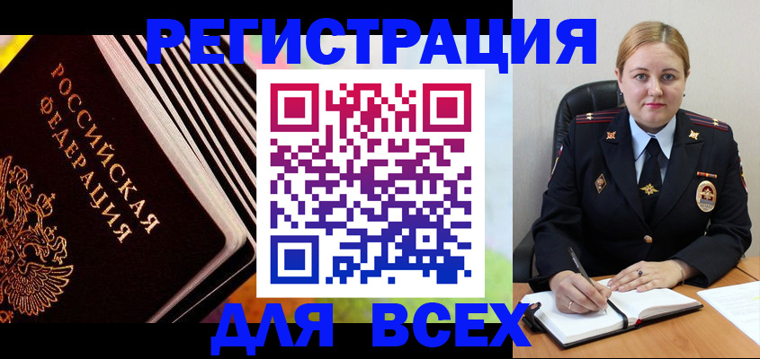 регистрация для дет. сада в Балтийске